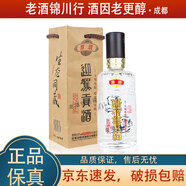 迎駕貢酒 生態(tài)洞藏/金星 小酒版 濃香型白酒 原酒 60度 125ml*1瓶