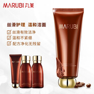 丸美巧克力絲滑補水洗面奶潔面乳溫和不刺激保濕提亮膚色低泡 丸美巧克力絲滑潔面乳120g