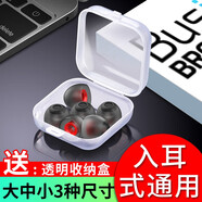 貝殼莫克 入耳式耳機硅膠套耳帽活塞套小米圈鐵pro耳塞套藍牙耳機套耳冒配件軟頭橡膠皮塞子耳塞通用 【黑透紅】-中號 6個裝-80%買家選擇