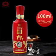 國臺 國標酒 高度白酒 醬香型白酒 貴州茅臺鎮宴請送禮好酒 53度 100mL 1瓶 （2018年小酒版)