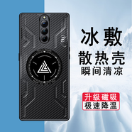 邁琪數(shù)碼 努比亞紅魔10pro手機(jī)殼9spro+散熱磁吸8pro內(nèi)置氣囊全包10Air防摔保護(hù)套nubia游戲手機(jī)殼凱夫拉 紅魔8SPro+通用8pro【磁吸散熱殼】