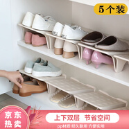 鞋托架鞋柜鞋子收納架 省空間雙層一體式鞋架家用鞋柜拖鞋置物架收納神器 雙體藍色5個(gè)裝