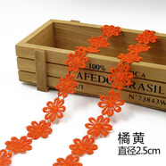TTT彩色編織韓國肩帶文胸帶內衣帶鏤空鉤花蕾絲花朵透明隱形花邊 橘黃 花朵直徑約2.5cm【1米價(jià)】