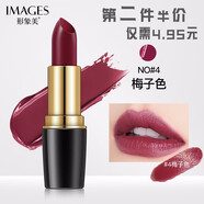 形象美 誘惑性感口紅咬唇妝唇膏滋潤霧面啞光持久保濕不沾杯不掉色防水 #4梅子色