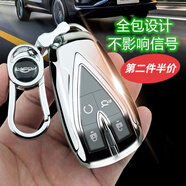 創(chuàng)勛（CHUANGXUN）長安鑰匙套cs75plus殼uni-t/v扣cs35cs55逸動銳程CC包歐尚x5 x7z6 長安智能B款【電光銀】+金屬扣