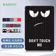 WAINIYO聯(lián)想啟天K9保護(hù)套2023新款Tab M9平板殼9英寸TB-310FU智能休眠皮套TB310XC外殼 大眼 【保護(hù)套】