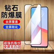 莫迪爾 酷派鋒尚60pro鋼化膜x50大觀(guān)Y60lite全屏60s鋒尚50lite防爆y70lite玻璃高清40S保護膜3手機貼膜 【酷派鋒尚60Pro】全屏鋼化膜