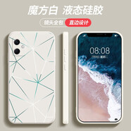 WAIDM  紅米note12手機(jī)殼新款11Pro男女note10/9小眾5g個性潮全包防摔保護(hù)套 【古董白】B2860-幾何線條  紅米note12