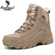 西域駱駝（VANCAMEL）大碼馬丁靴男戶外軍戰(zhàn)靴46冬季加絨雪地靴登山棉鞋47機(jī)車工裝靴 MX06沙色【加絨】 39