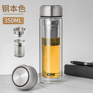 希樂(lè )希樂(lè )雙層玻璃杯男士泡茶杯大容量商務(wù)便攜可車(chē)載茶水分離杯直身杯 茶水分離-鋼本色 350ml