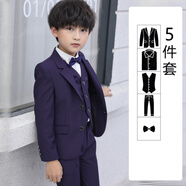 衣諾坊兒童西裝套裝花童西服男童主持人演出服禮服西裝組合 紫色：西服 馬甲 襯衫 西褲 領(lǐng)結 150 （建議體重：67-80斤）