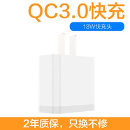 馳界數(shù)據(jù)線type-c適用華為5A充電線快充套裝小米13 12 11 10 9 8 note7 k20 30pro車載超級快充榮耀 QC3.0快充頭