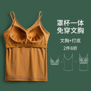女士吊帶背心美背吊帶衫帶胸墊打底背心女可外穿運(yùn)動(dòng)跑步瑜伽女式背心 焦糖色   M 適合體重100-115斤