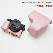 登影 適用索尼A6400微單相機包ZVE10 a6300a6000 A6100 a5100保護皮套 升級款 a6400/a6100 櫻粉色
