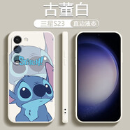 第一季 三星Galaxy S23手機(jī)殼手機(jī)套 三星s23+/Ultra簡(jiǎn)約S22/S24高級(jí)保護(hù)套 古董白-重疊史迪仔 三星s23
