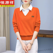 恒源祥女士假兩件毛衣女秋冬新款韓版百搭洋氣時(shí)尚襯衫領(lǐng)羊毛針織打底衫 桔紅色 3XL建議140-150斤