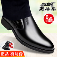 老爺車(chē)（WECKER）皮鞋男真皮商務(wù)男鞋增高鞋子男透氣正裝中年爸爸鞋一腳蹬德比鞋男 2067黑色[增高單鞋款] 41