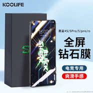 KOOLIFE 適用于黑鯊5/pro/rs鋼化膜小米黑鯊4S/Pro手機膜保護貼膜黑鯊電競版游戲膜屏幕玻璃全覆蓋高清膜