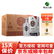 習(xí)酒【官方授權(quán) 】53度 銀質(zhì)習(xí)酒 醬香型白酒 禮盒裝 53%vol 500mL 6瓶