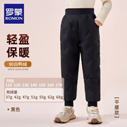 羅蒙兒童輕薄羽絨服2026冬季加厚內膽學(xué)生內穿保暖洋氣校園服飾神器 黑色平腰羽絨褲 130