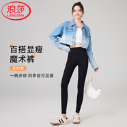 浪莎打底褲女褲子外穿春季高腰小腳顯瘦黑色薄款緊身鉛筆褲魔術(shù)小黑褲
