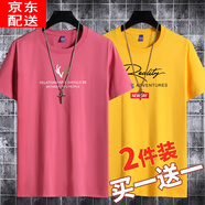 霧卡 【純棉2件裝】短袖t恤男潮流韓版寬松大碼夏天新款休閑純色半袖男T恤 鹿角紅色+大R黃色 3XL 建議165-180斤