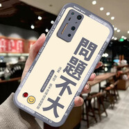 班藍(lán)錘子堅果r2手機(jī)殼問題不大創(chuàng)意文字液態(tài)硅膠超薄R2軟殼防摔男女新款2023潮牌創(chuàng)意圖案保護(hù)套 灰-問題不大奶奶灰 堅果R2