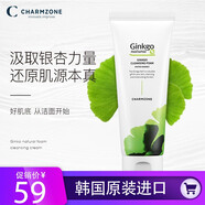 Charmzone嬋真洗面奶銀杏泡沫潔面乳控油清潔洗面奶卸妝二合一200g韓國進(jìn)口 一支裝