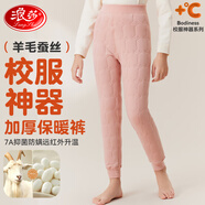 浪莎兒童保暖褲男童秋冬加絨加厚棉褲女童校服神器打底褲中大童秋褲