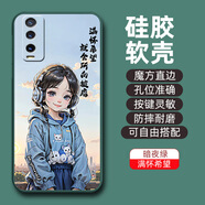 橙禹vivoY30手機殼V2036A保護套V2034A硅膠軟殼Y30男女標準版全包防摔 【暗夜綠】-滿懷希望(G5-23) vivo Y30【套餐1:單殼1個】