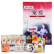 三只松鼠新款寵愛(ài)大禮包2018g/20袋節日混合裝女神生日禮物 寵愛(ài)大禮包2018g/20袋 無(wú)規格
