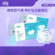 舒比奇（Suitsky）透氣薄敏感肌紙尿褲S92/M80/L72/XL64/XXL60嬰兒尿不濕 S片