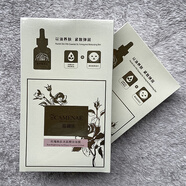 嘉媚樂(lè)玫瑰煥膚美肌精油面膜貼補(bǔ)水保濕深層滋潤(rùn) 5片送2片N3精油眼膜