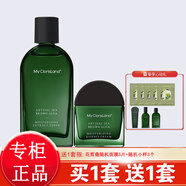 花皙蔻（ClorisLand）深海褐藻水乳護膚品套裝補水保濕改善皮膚干燥化妝品旗艦官網(wǎng) 2件套水+霜