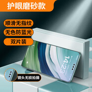 超甲【電競磨砂】華為mate70pro手機膜微晶磨砂細膩疏油防窺隱私膜Mate70保護膜時尚3D全膠軟膜水凝膜 【護眼微晶磨砂】2片裝 華為Mate 70Pro/Pro+通用