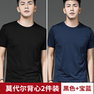 賓孚莫代爾短袖t恤男圓領(lǐng)純色內搭上衣服夏季修身純色體恤打底衫男裝 15-黑色+寶藍色 2XL【140-160斤】