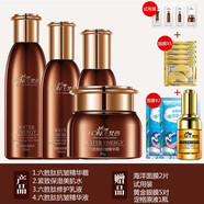 梵西（FONCE）【299-85】梵西六勝肽抗皺緊致護(hù)膚品化妝品套裝淡化細(xì)紋抗皺禮物 水+乳+精華液+霜 均碼