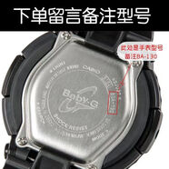 摯赫格卡西歐babyg手表電池BAbga報(bào)價(jià) BGA-180
