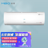 美博空調(diào)1.5匹掛機冷暖掛機自動清潔獨立除濕小房間臨時居住 送180天只換不修 1.5匹 三級能效 U7-N3自行安裝