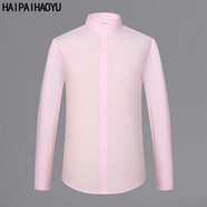 HAIPAIHAOYU 長袖襯衫男免燙修身純色立領(lǐng)白色襯衣商務(wù)休閑四季款高級感上衣 3052粉色 XL (175) 推薦126-135斤