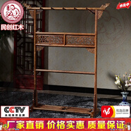 民創(chuàng  )紅木家具非洲花梨/學(xué)名：刺猬紫檀/全實(shí)木中式雕花衣架落地掛衣服架客廳臥室衣帽架 定制組裝大祥云鏤空衣帽架原木色