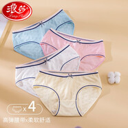 浪莎（LangSha）女士?jì)妊澟兠抟d中腰提臀性感透氣自然腰棉質(zhì)少女三角短褲頭 【組合1】白色+淺粉+淺藍+鵝黃 L/165