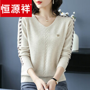 恒源祥2024秋冬季新款羊毛衫女短款秋冬V領(lǐng)中年女士毛衣內(nèi)搭羊毛打底衫 原值：米白 2XL 125-135斤穿