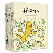 新美南吉精裝繪本珍藏版：鵝的生日+喜歡孩子的小神仙+紅蠟燭（全3冊）