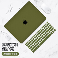 帝伊工坊蘋(píng)果筆記本電腦保護殼Macbook Air13/13.3英寸M1配件殼子保護套帝伊工坊流沙殼鍵盤(pán)膜A2179/A2337