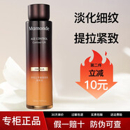 夢妝爽膚水女補(bǔ)水保濕緊致抗皺精華水 臻顏緊致水150ml