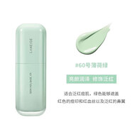 蘭芝(LANEIGE) 雪紗絲柔隔離霜SPF28 PA++ 防曬霜修顏打底裸妝遮暇氣墊BB霜粉底 60# 30ML綠色適合偏紅肌膚