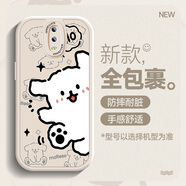 佑畫(huà) oppoR17手機(jī)殼新款女款涂鴉卡通線條小狗男生簡(jiǎn)約r17pro硅膠軟殼全包高級(jí)感超薄保護(hù)套 古董白-白你好白狗 oppoR17