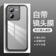 銘玳 適用自帶鏡頭膜vivo iQOO Z8手機(jī)iqoo z8x手機(jī)殼全包鏡頭半透明磨砂邊簡(jiǎn)約男女殼 vivo iQOO Z8【透灰色】 魅眼系列自帶鏡頭膜膚感手機(jī)殼