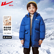 回力童裝女童棉服2025新款兒童蓄熱保暖棉襖洋氣秋冬男童中長(cháng)款襖子潮 深藍/H回力反光銀K 140 cm